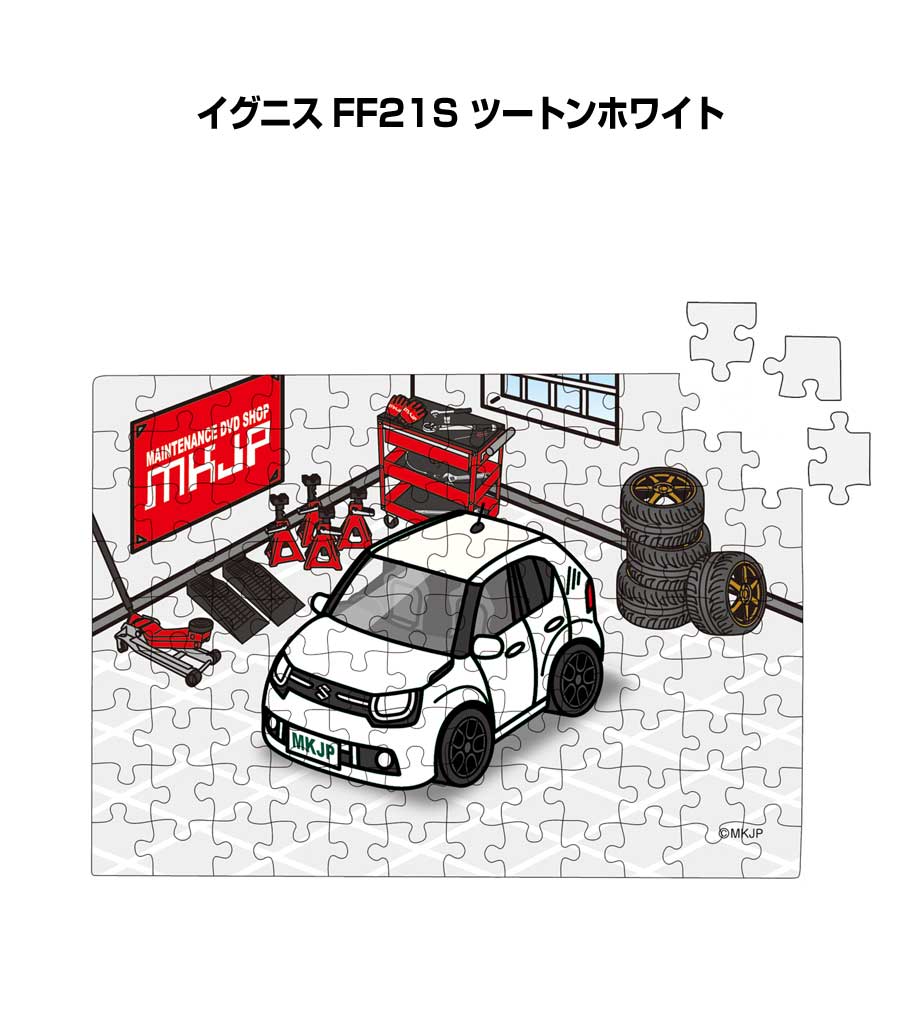 パズル 108ピース ナンバー入れ可能 車好き プレゼント 車 メンズ 誕生日 彼氏 男性 シンプル かっこいい スズキ イグニス FF21S ツートンホワイト...