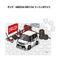 パズル 108ピース ナンバー入れ可能 車好き プレゼント 車 メンズ 誕生日 彼氏 男性 シンプル かっこいい トヨタ タンク M900A M910A ツート...