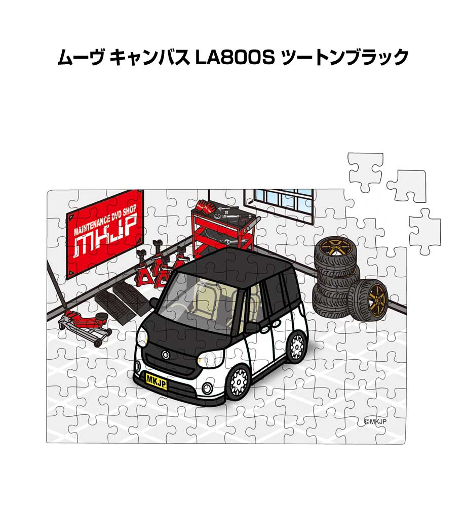 �ѥ��� 108�ԡ��� �ʥ�С������ǽ �ֹ��� �ץ쥼��� �� ��� ������ ��� ���� ����ץ� ���ä����� �����ϥ� �ࡼ�� �����Х� LA800S ��...