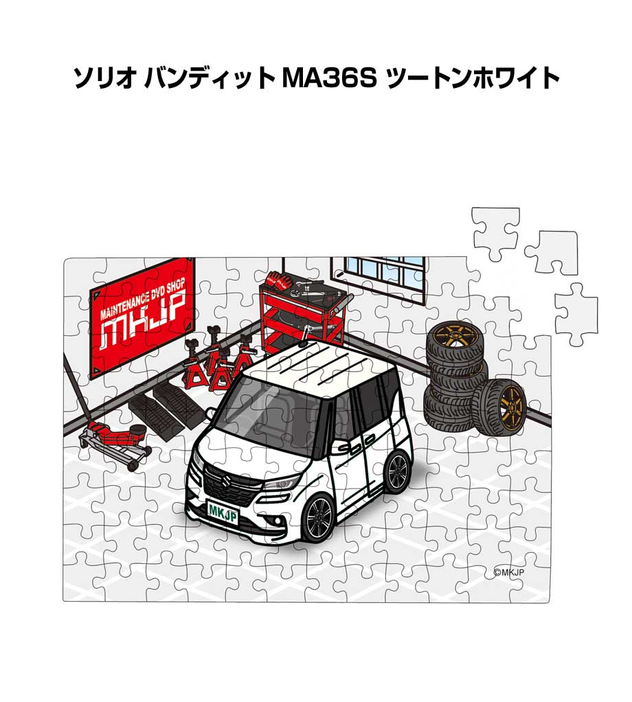 パズル 108ピース ナンバー入れ可能 車好き プレゼント 車 メンズ 誕生日 彼氏 男性 シンプル かっこいい スズキ ソリオ バンディット MA36S ツー...