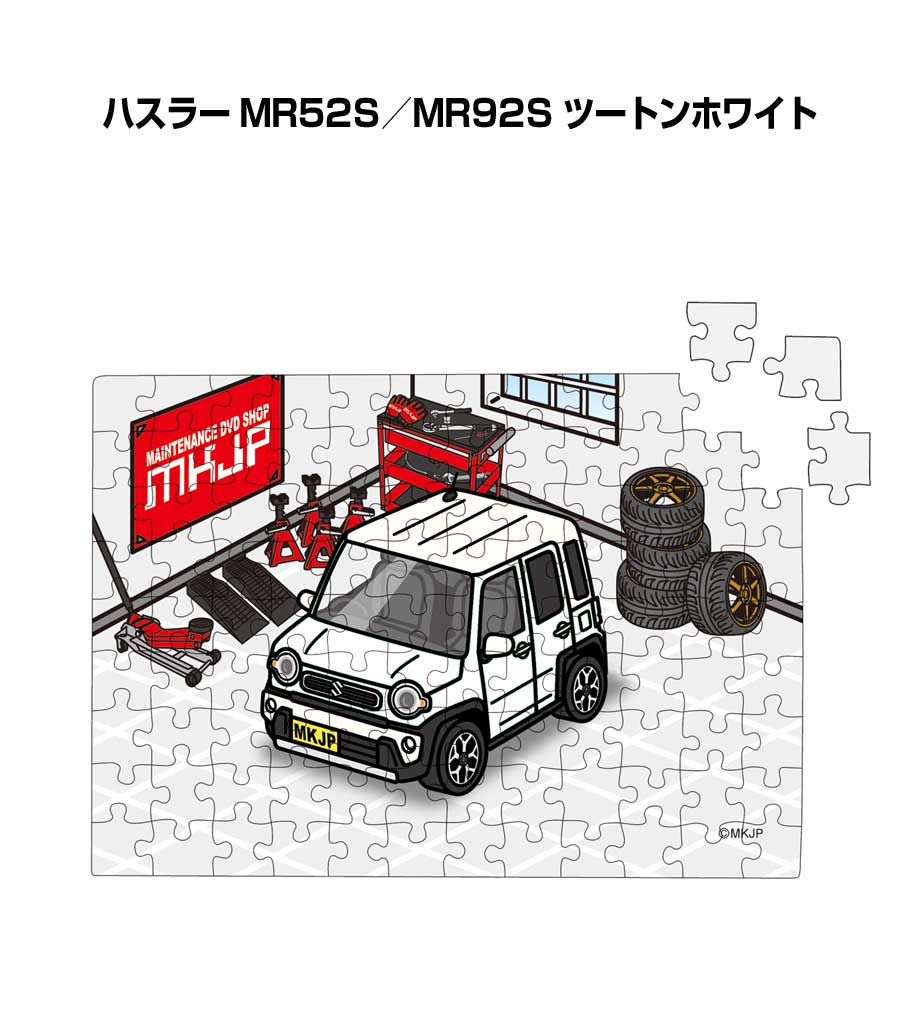 パズル 108ピース ナンバー入れ可能 車好き プレゼント 車 メンズ 誕生日 彼氏 男性 シンプル かっこいい スズキ ハスラー MR52S/MR92S ツー...