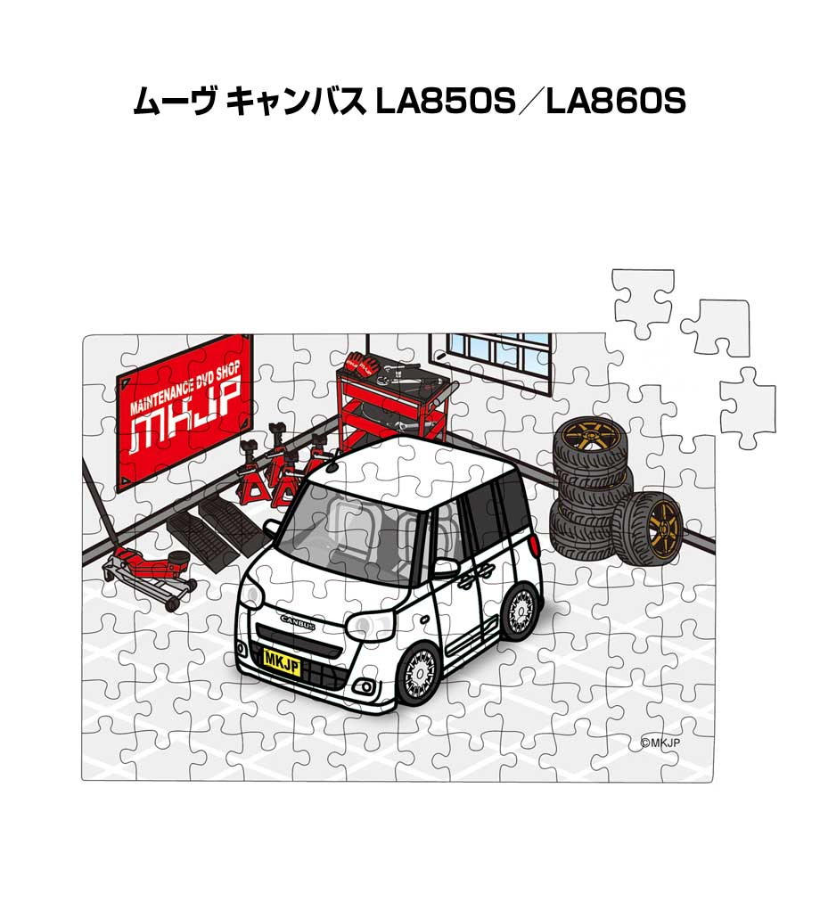 �ѥ��� 108�ԡ��� �ʥ�С������ǽ �ֹ��� �ץ쥼��� �� ��� ������ ��� ���� ����ץ� ���ä����� �����ϥ� �ࡼ�� �����Х� LA850S��L...