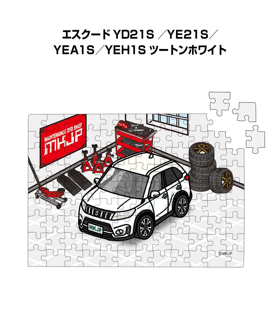 パズル 108ピース ナンバー入れ可能 車好き プレゼント 車 メンズ 誕生日 彼氏 男性 シンプル かっこいい スズキ エスクード YD21S /YE21S/...