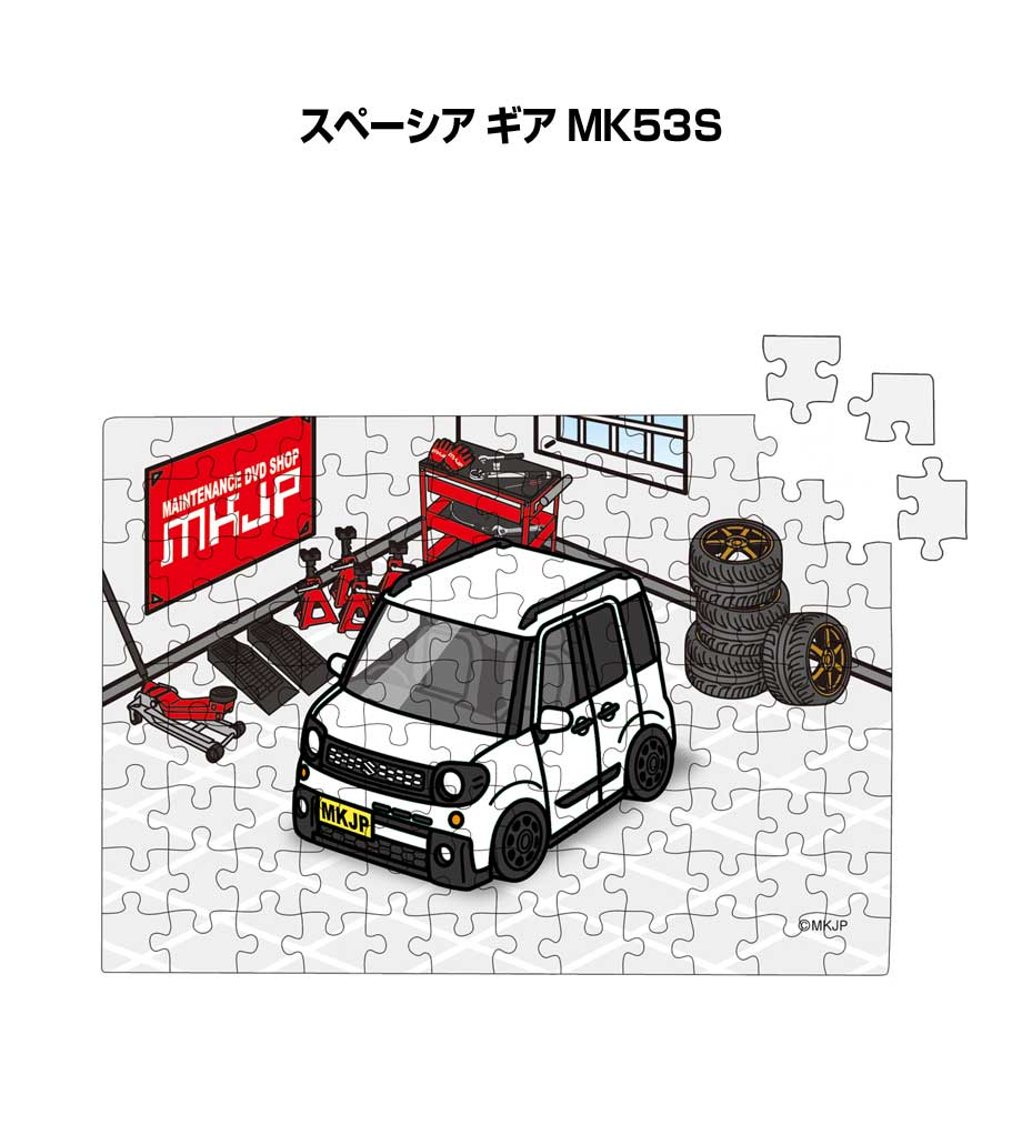 パズル 108ピース ナンバー入れ可能 車好き プレゼント 車 メンズ 誕生日 彼氏 男性 シンプル かっこいい スズキ スペーシア ギア MK53S 送料無料