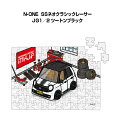 パズル 108ピース ナンバー入れ可能 車好き プレゼント 車 メンズ 誕生日 彼氏 男性 シンプル かっこいい ホンダ N-ONE SSネオクラシックレーサー...