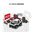 パズル 108ピース ナンバー入れ可能 車好き プレゼント 車 メンズ 誕生日 彼氏 男性 シンプル かっこいい いすゞ ビークロス E-UGS25DW 送料無...