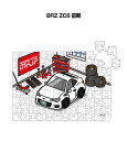 パズル 108ピース ナンバー入れ可能 車好き プレゼント 車 メンズ 誕生日 彼氏 男性 シンプル かっこいい スバル BRZ ZC6 前期 送料無料