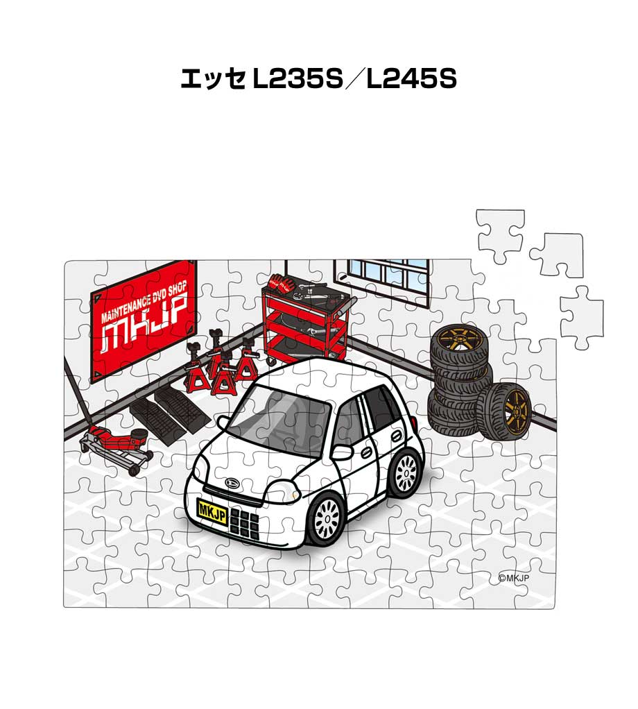 パズル 108ピース ナンバー入れ可能 車好き プレゼント 車 メンズ 誕生日 彼氏 男性 シンプル かっこいい ダイハツ エッセ L235S/L245S 送料...