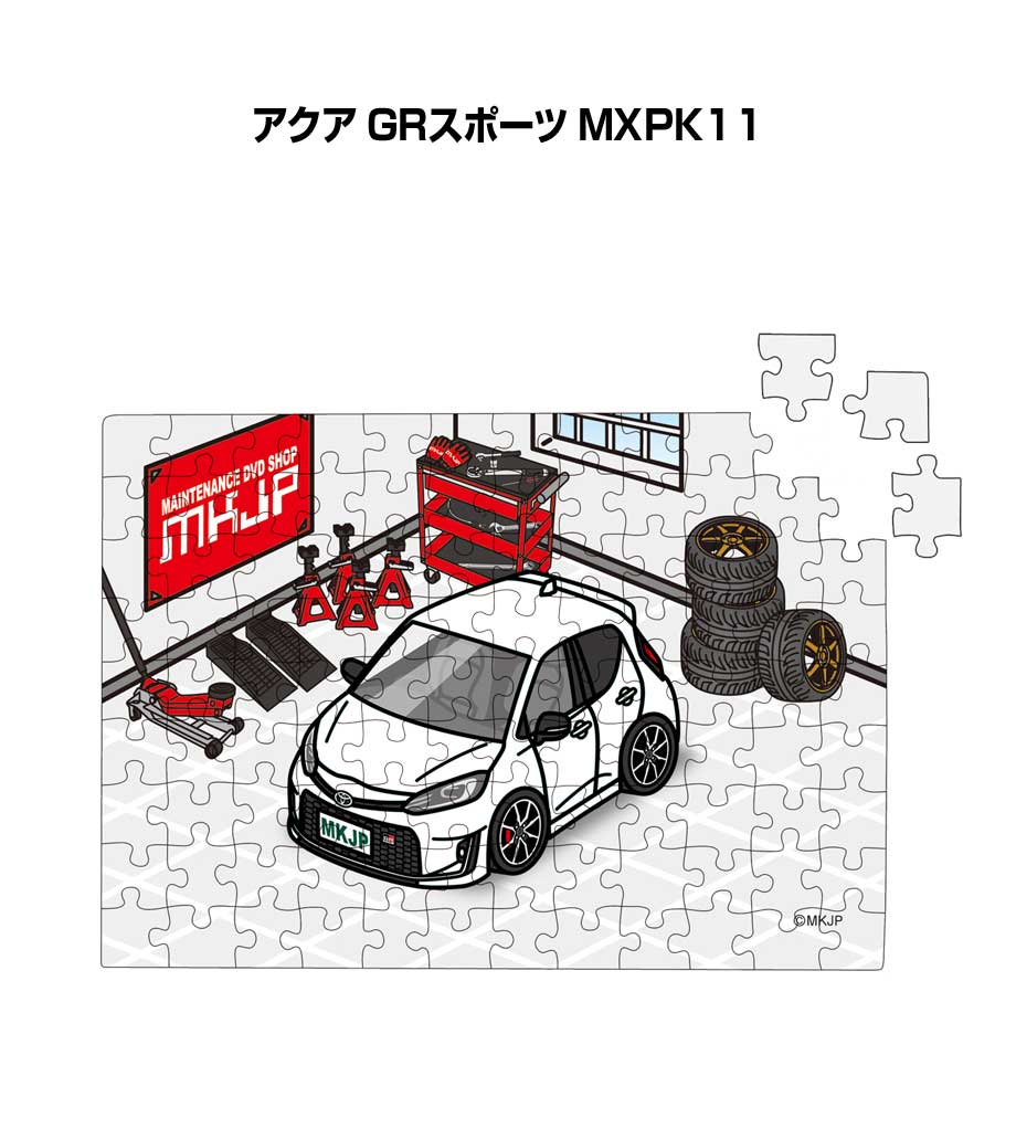 パズル 108ピース ナンバー入れ可能 車好き プレゼント 車 メンズ 誕生日 彼氏 男性 シンプル かっこいい トヨタ アクア GRスポーツ MXPK11 送...