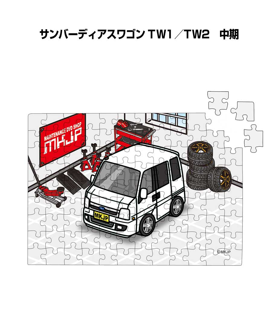 パズル 108ピース ナンバー入れ可能 車好き プレゼント 車 メンズ 誕生日 彼氏 男性 シンプル かっこいい スバル サンバーディアスワゴン TW1/TW2...