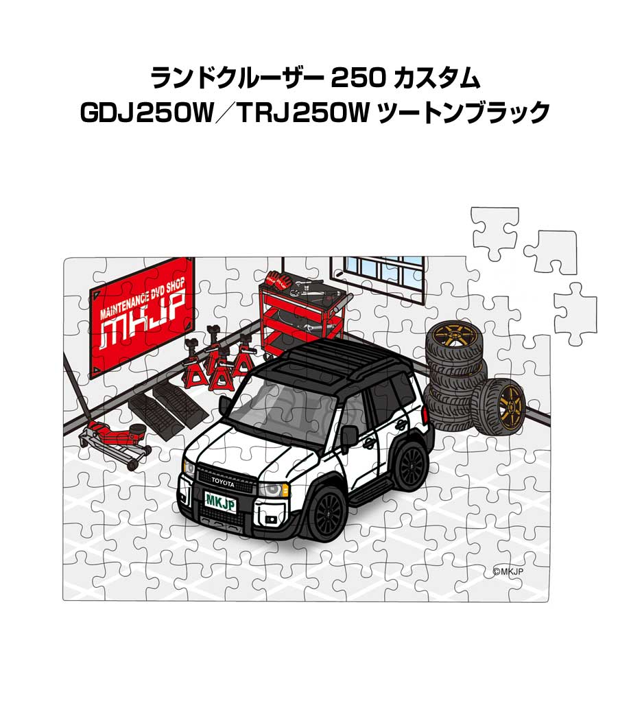 楽天市場】ランドクルーザー（パズル｜ホビー）の通販
