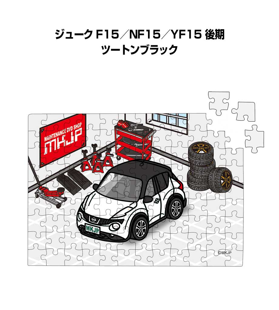 特徴 車ボディカラーは25種類。オプションでナンバーを入れたり、専用箱やフレームもご用意しております。（別途料金）他にも車両に取付けるエンブレムや、キーホルダー・スマホケースなども同シリーズでラインナップしています。【すべて受注生産です】 サイズ 本体：182mm×257mm（B5サイズ） ピース数：108ピース お届け方法 パズルのみのご注文の場合は、組み立てた状態でビニール袋に入れてお届けいたします。 ※注意事項※受注生産の為、ご注文後のキャンセルはできません。 ※受注生産の為、14営業日後の発送となります。※商品本体の仕様・形状等は改良、改善のため予告なく変更することがあります。お客様の声 特徴 車ボディカラーは25種類。オプションでナンバーを入れたり、専用箱やフレームもご用意しております。（別途料金）他にも車両に取付けるエンブレムや、キーホルダー・スマホケースなども同シリーズでラインナップしています。【すべて受注生産です】 サイズ 本体：182mm×257mm（B5サイズ） ピース数：108ピース お届け方法 パズルのみのご注文の場合は、組み立てた状態でビニール袋に入れてお届けいたします。 ※注意事項※受注生産の為、ご注文後のキャンセルはできません。 ※受注生産の為、14営業日後の発送となります。※商品本体の仕様・形状等は改良、改善のため予告なく変更することがあります。同じデザインの商品が他にもございます。 &nbsp; &nbsp; &nbsp; &nbsp; &nbsp; &nbsp; &nbsp; &nbsp; &nbsp; &nbsp; &nbsp; &nbsp; &nbsp; &nbsp; &nbsp; &nbsp; &nbsp; &nbsp; &nbsp; &nbsp; &nbsp; &nbsp; &nbsp; &nbsp; &nbsp; &nbsp; &nbsp; &nbsp; &nbsp; &nbsp; &nbsp; &nbsp; &nbsp; &nbsp; &nbsp; &nbsp; &nbsp; &nbsp; &nbsp; &nbsp; &nbsp;