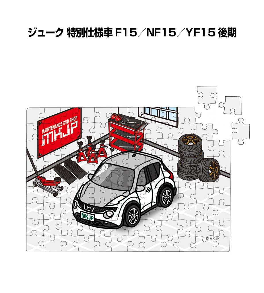 特徴 車ボディカラーは25種類。オプションでナンバーを入れたり、専用箱やフレームもご用意しております。（別途料金）他にも車両に取付けるエンブレムや、キーホルダー・スマホケースなども同シリーズでラインナップしています。【すべて受注生産です】 サイズ 本体：182mm×257mm（B5サイズ） ピース数：108ピース お届け方法 パズルのみのご注文の場合は、組み立てた状態でビニール袋に入れてお届けいたします。 ※注意事項※受注生産の為、ご注文後のキャンセルはできません。 ※受注生産の為、14営業日後の発送となります。※商品本体の仕様・形状等は改良、改善のため予告なく変更することがあります。お客様の声 特徴 車ボディカラーは25種類。オプションでナンバーを入れたり、専用箱やフレームもご用意しております。（別途料金）他にも車両に取付けるエンブレムや、キーホルダー・スマホケースなども同シリーズでラインナップしています。【すべて受注生産です】 サイズ 本体：182mm×257mm（B5サイズ） ピース数：108ピース お届け方法 パズルのみのご注文の場合は、組み立てた状態でビニール袋に入れてお届けいたします。 ※注意事項※受注生産の為、ご注文後のキャンセルはできません。 ※受注生産の為、14営業日後の発送となります。※商品本体の仕様・形状等は改良、改善のため予告なく変更することがあります。同じデザインの商品が他にもございます。 &nbsp; &nbsp; &nbsp; &nbsp; &nbsp; &nbsp; &nbsp; &nbsp; &nbsp; &nbsp; &nbsp; &nbsp; &nbsp; &nbsp; &nbsp; &nbsp; &nbsp; &nbsp; &nbsp; &nbsp; &nbsp; &nbsp; &nbsp; &nbsp; &nbsp; &nbsp; &nbsp; &nbsp; &nbsp; &nbsp; &nbsp; &nbsp; &nbsp; &nbsp; &nbsp; &nbsp; &nbsp; &nbsp; &nbsp; &nbsp; &nbsp;