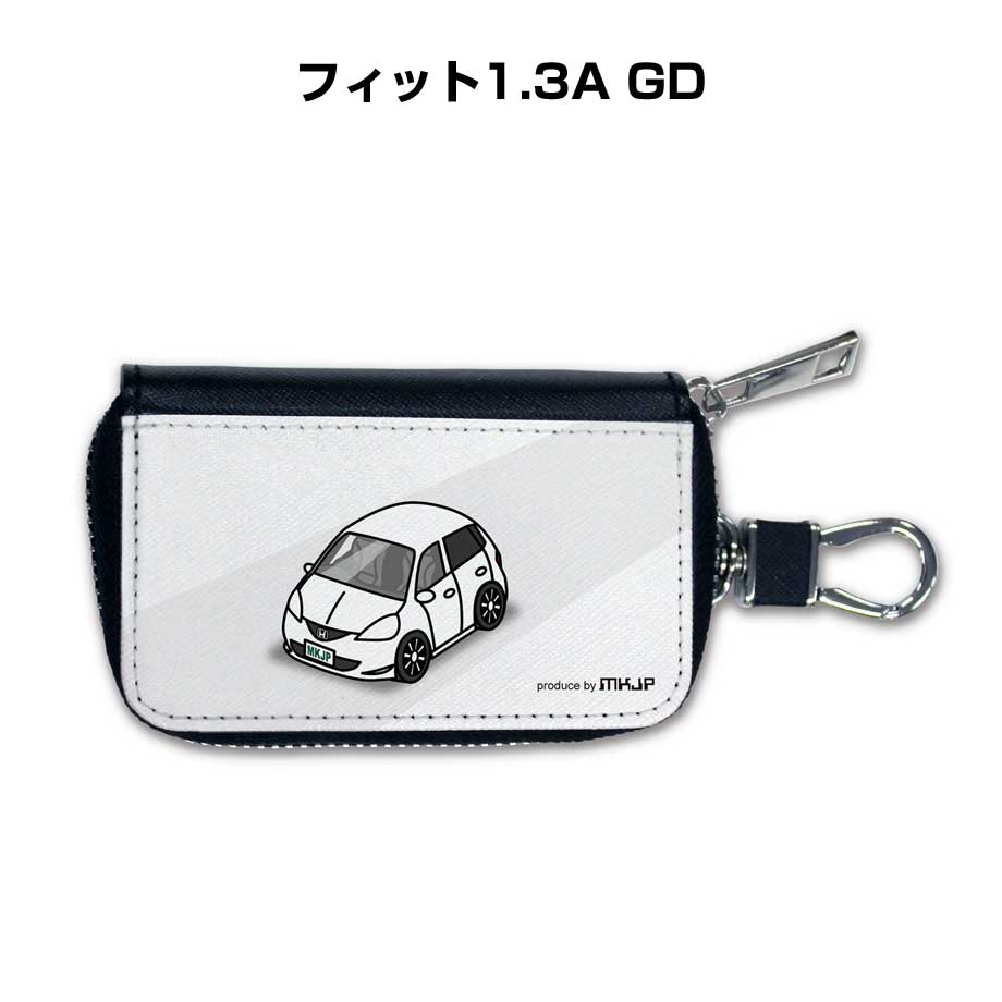 Rakuten - スマートキーケース かわいい かっこいい イラスト プレゼント 車 メンズ 誕生日 彼氏 クリスマス 男性 贈り物 ギフト 納車 祝い イベント ホンダ フィット1.3A GD