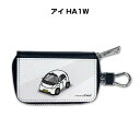 スマートキーケース かわいい かっこいい イラスト プレゼント 車 メンズ 誕生日 彼氏 クリスマス 男性 贈り物 ギフト 納車 祝い イベント ミツビシ アイ...