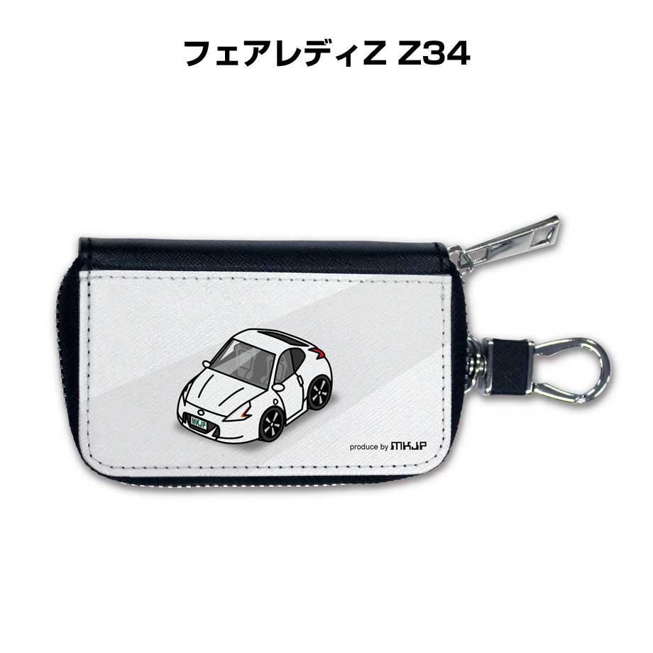 特徴 ＼＼車好きの車好きによる車好きのためのグッズ／／車ボディカラーは25種類。いつも持っておきたくなるスマートキーケースをデザイン。本革レザーのような質感で汚れに強いPUレザー製。6連キーフックと着脱可能なスナップボタン付。取り外しが簡単なので、カギのみのご利用も可能。他にもキーホルダー・スマホケースなども同シリーズでラインナップしています。【すべて受注生産です】 素材 表面：PUレザー(合成皮革) サイズ 約W105mm×H65mm×マチ25mm※若干の個体差はございますが、おおよそ上記のサイズとなります。 ※注意事項※受注生産の為、ご注文後のキャンセルはできません。 ※受注生産の為、14営業日後の発送となります。※商品本体の仕様・形状等は改良、改善のため予告なく変更することがあります。お客様の声 特徴 ＼＼車好きの車好きによる車好きのためのグッズ／／車ボディカラーは25種類。いつも持っておきたくなるスマートキーケースをデザイン。本革レザーのような質感で汚れに強いPUレザー製。6連キーフックと着脱可能なスナップボタン付。取り外しが簡単なので、カギのみのご利用も可能。他にもキーホルダー・スマホケースなども同シリーズでラインナップしています。【すべて受注生産です】 素材 表面：PUレザー(合成皮革) サイズ 約W105mm×H65mm×マチ25mm※若干の個体差はございますが、おおよそ上記のサイズとなります。 ※注意事項※受注生産の為、ご注文後のキャンセルはできません。 ※受注生産の為、14営業日後の発送となります。※商品本体の仕様・形状等は改良、改善のため予告なく変更することがあります。同じデザインの商品が他にもございます。 &nbsp; &nbsp; &nbsp; &nbsp; &nbsp; &nbsp; &nbsp; &nbsp; &nbsp; &nbsp; &nbsp; &nbsp; &nbsp; &nbsp; &nbsp; &nbsp; &nbsp; &nbsp; &nbsp; &nbsp; &nbsp; &nbsp; &nbsp; &nbsp; &nbsp; &nbsp; &nbsp; &nbsp; &nbsp; &nbsp; &nbsp; &nbsp; &nbsp; &nbsp; &nbsp; &nbsp; &nbsp; &nbsp; &nbsp; &nbsp; &nbsp;