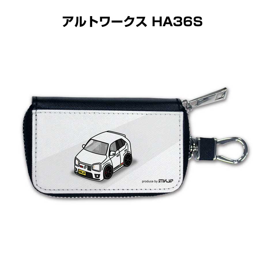 楽天メンテナンスDVDショップ MKJPスマートキーケース かわいい かっこいい イラスト プレゼント 車 メンズ 誕生日 彼氏 クリスマス 男性 贈り物 ギフト 納車 祝い イベント スズキ アルトワークス HA36S 送料無料