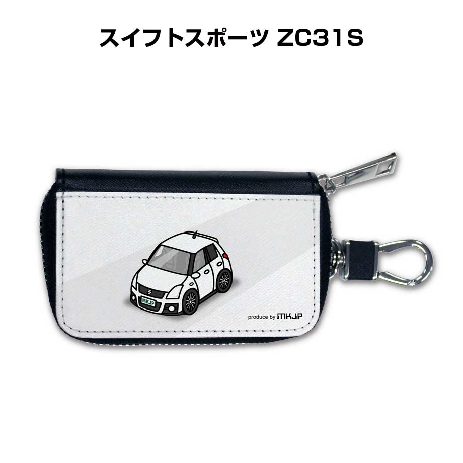 スマートキーケース かわいい かっこいい イラスト プレゼント 車 メンズ 誕生日 彼氏 クリスマス 男性..