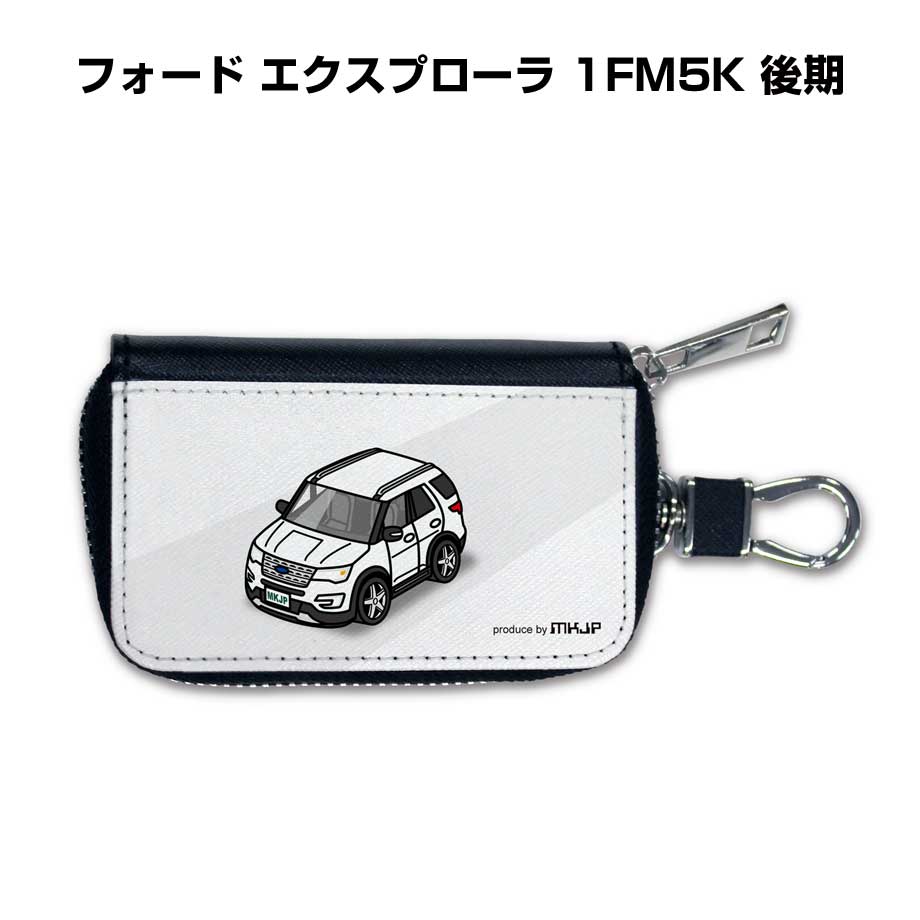 特徴 ＼＼車好きの車好きによる車好きのためのグッズ／／車ボディカラーは25種類。いつも持っておきたくなるスマートキーケースをデザイン。本革レザーのような質感で汚れに強いPUレザー製。6連キーフックと着脱可能なスナップボタン付。取り外しが簡単なので、カギのみのご利用も可能。他にもキーホルダー・スマホケースなども同シリーズでラインナップしています。【すべて受注生産です】 素材 表面：PUレザー(合成皮革) サイズ 約W105mm×H65mm×マチ25mm※若干の個体差はございますが、おおよそ上記のサイズとなります。 ※注意事項※受注生産の為、ご注文後のキャンセルはできません。 ※受注生産の為、14営業日後の発送となります。※商品本体の仕様・形状等は改良、改善のため予告なく変更することがあります。お客様の声 特徴 ＼＼車好きの車好きによる車好きのためのグッズ／／車ボディカラーは25種類。いつも持っておきたくなるスマートキーケースをデザイン。本革レザーのような質感で汚れに強いPUレザー製。6連キーフックと着脱可能なスナップボタン付。取り外しが簡単なので、カギのみのご利用も可能。他にもキーホルダー・スマホケースなども同シリーズでラインナップしています。【すべて受注生産です】 素材 表面：PUレザー(合成皮革) サイズ 約W105mm×H65mm×マチ25mm※若干の個体差はございますが、おおよそ上記のサイズとなります。 ※注意事項※受注生産の為、ご注文後のキャンセルはできません。 ※受注生産の為、14営業日後の発送となります。※商品本体の仕様・形状等は改良、改善のため予告なく変更することがあります。同じデザインの商品が他にもございます。 &nbsp; &nbsp; &nbsp; &nbsp; &nbsp; &nbsp; &nbsp; &nbsp; &nbsp; &nbsp; &nbsp; &nbsp; &nbsp; &nbsp; &nbsp; &nbsp; &nbsp; &nbsp; &nbsp; &nbsp; &nbsp; &nbsp; &nbsp; &nbsp; &nbsp; &nbsp; &nbsp; &nbsp; &nbsp; &nbsp; &nbsp; &nbsp; &nbsp; &nbsp; &nbsp; &nbsp; &nbsp; &nbsp; &nbsp; &nbsp; &nbsp;