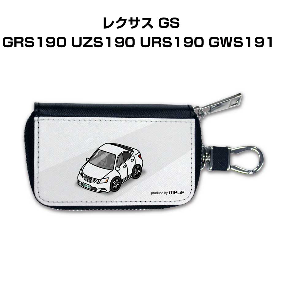 特徴 ＼＼車好きの車好きによる車好きのためのグッズ／／車ボディカラーは25種類。いつも持っておきたくなるスマートキーケースをデザイン。本革レザーのような質感で汚れに強いPUレザー製。6連キーフックと着脱可能なスナップボタン付。取り外しが簡単なので、カギのみのご利用も可能。他にもキーホルダー・スマホケースなども同シリーズでラインナップしています。【すべて受注生産です】 素材 表面：PUレザー(合成皮革) サイズ 約W105mm×H65mm×マチ25mm※若干の個体差はございますが、おおよそ上記のサイズとなります。 ※注意事項※受注生産の為、ご注文後のキャンセルはできません。 ※受注生産の為、14営業日後の発送となります。※商品本体の仕様・形状等は改良、改善のため予告なく変更することがあります。お客様の声 特徴 ＼＼車好きの車好きによる車好きのためのグッズ／／車ボディカラーは25種類。いつも持っておきたくなるスマートキーケースをデザイン。本革レザーのような質感で汚れに強いPUレザー製。6連キーフックと着脱可能なスナップボタン付。取り外しが簡単なので、カギのみのご利用も可能。他にもキーホルダー・スマホケースなども同シリーズでラインナップしています。【すべて受注生産です】 素材 表面：PUレザー(合成皮革) サイズ 約W105mm×H65mm×マチ25mm※若干の個体差はございますが、おおよそ上記のサイズとなります。 ※注意事項※受注生産の為、ご注文後のキャンセルはできません。 ※受注生産の為、14営業日後の発送となります。※商品本体の仕様・形状等は改良、改善のため予告なく変更することがあります。同じデザインの商品が他にもございます。 &nbsp; &nbsp; &nbsp; &nbsp; &nbsp; &nbsp; &nbsp; &nbsp; &nbsp; &nbsp; &nbsp; &nbsp; &nbsp; &nbsp; &nbsp; &nbsp; &nbsp; &nbsp; &nbsp; &nbsp; &nbsp; &nbsp; &nbsp; &nbsp; &nbsp; &nbsp; &nbsp; &nbsp; &nbsp; &nbsp; &nbsp; &nbsp; &nbsp; &nbsp; &nbsp; &nbsp; &nbsp; &nbsp; &nbsp; &nbsp; &nbsp;