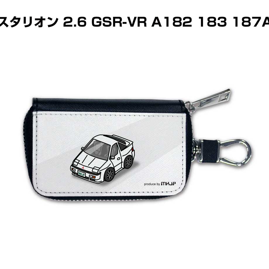 乐天商城 - スマートキーケース かわいい かっこいい イラスト プレゼント 車 メンズ 誕生日 彼氏 クリスマス 男性 贈り物 ギフト 納車 祝い イベント ミツビシ スタリオン 2.6 GSR-VR A182 183 187A