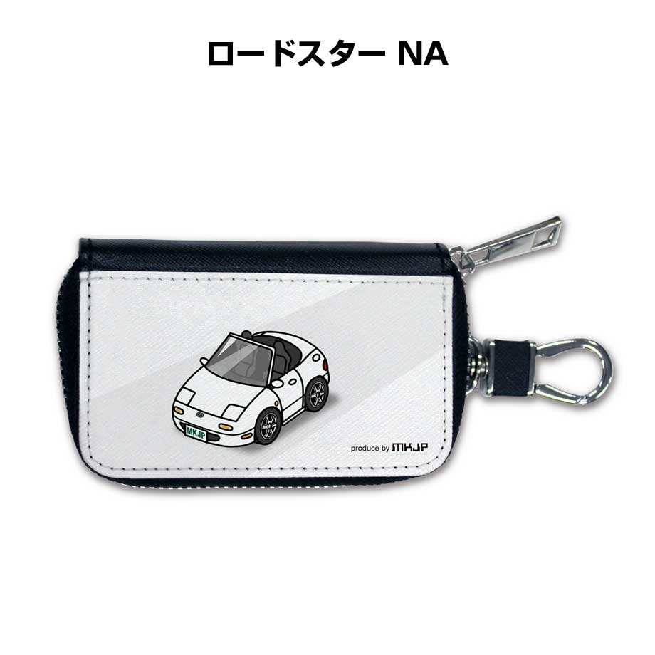 スマートキーケース かわいい かっこいい イラスト プレゼント 車 メンズ 誕生日 ...