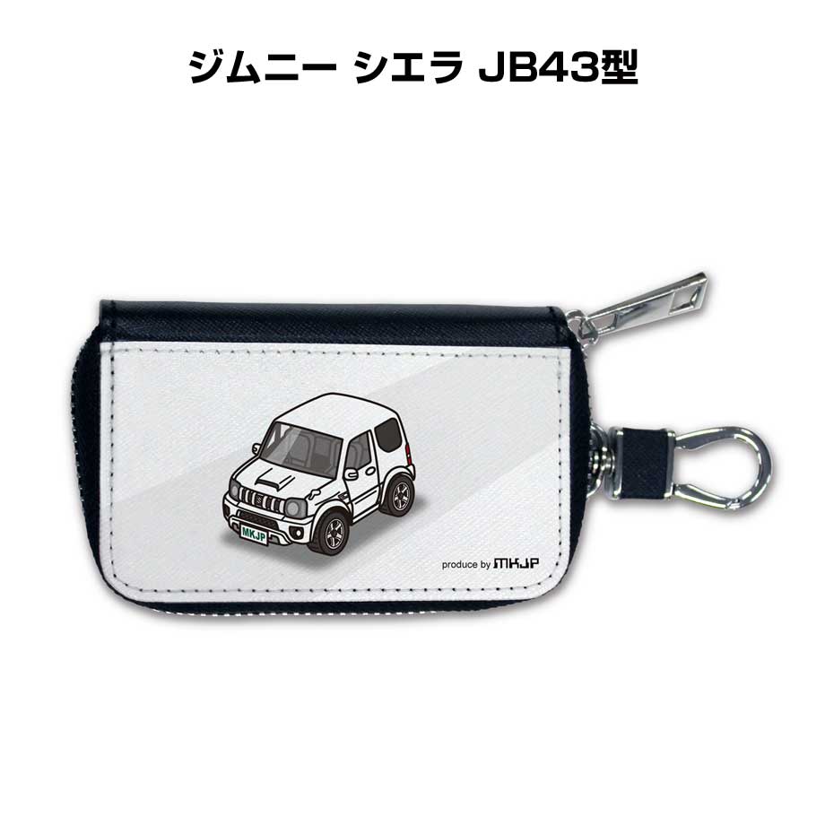 スマートキーケース かわいい かっこいい イラスト プレゼント 車 メンズ 誕生日 ...