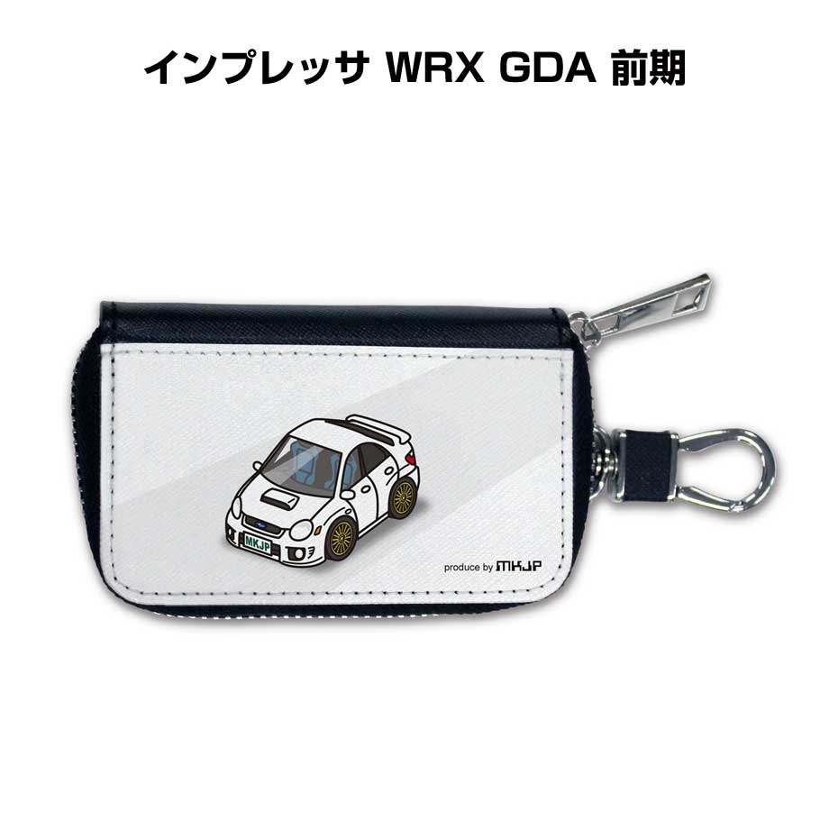 特徴 ＼＼車好きの車好きによる車好きのためのグッズ／／車ボディカラーは25種類。いつも持っておきたくなるスマートキーケースをデザイン。本革レザーのような質感で汚れに強いPUレザー製。6連キーフックと着脱可能なスナップボタン付。取り外しが簡単なので、カギのみのご利用も可能。他にもキーホルダー・スマホケースなども同シリーズでラインナップしています。【すべて受注生産です】 素材 表面：PUレザー(合成皮革) サイズ 約W105mm×H65mm×マチ25mm※若干の個体差はございますが、おおよそ上記のサイズとなります。 ※注意事項※受注生産の為、ご注文後のキャンセルはできません。 ※受注生産の為、14営業日後の発送となります。※商品本体の仕様・形状等は改良、改善のため予告なく変更することがあります。お客様の声 特徴 ＼＼車好きの車好きによる車好きのためのグッズ／／車ボディカラーは25種類。いつも持っておきたくなるスマートキーケースをデザイン。本革レザーのような質感で汚れに強いPUレザー製。6連キーフックと着脱可能なスナップボタン付。取り外しが簡単なので、カギのみのご利用も可能。他にもキーホルダー・スマホケースなども同シリーズでラインナップしています。【すべて受注生産です】 素材 表面：PUレザー(合成皮革) サイズ 約W105mm×H65mm×マチ25mm※若干の個体差はございますが、おおよそ上記のサイズとなります。 ※注意事項※受注生産の為、ご注文後のキャンセルはできません。 ※受注生産の為、14営業日後の発送となります。※商品本体の仕様・形状等は改良、改善のため予告なく変更することがあります。同じデザインの商品が他にもございます。 &nbsp; &nbsp; &nbsp; &nbsp; &nbsp; &nbsp; &nbsp; &nbsp; &nbsp; &nbsp; &nbsp; &nbsp; &nbsp; &nbsp; &nbsp; &nbsp; &nbsp; &nbsp; &nbsp; &nbsp; &nbsp; &nbsp; &nbsp; &nbsp; &nbsp; &nbsp; &nbsp; &nbsp; &nbsp; &nbsp; &nbsp; &nbsp; &nbsp; &nbsp; &nbsp; &nbsp; &nbsp; &nbsp; &nbsp; &nbsp; &nbsp;