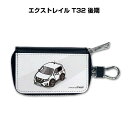 スマートキーケース かわいい かっこいい イラスト プレゼント 車 メンズ 誕生日 彼氏 クリスマス 男性 贈り物 ギフト 納車 祝い イベント ニッサン エクストレイル T32 後期 送料無料