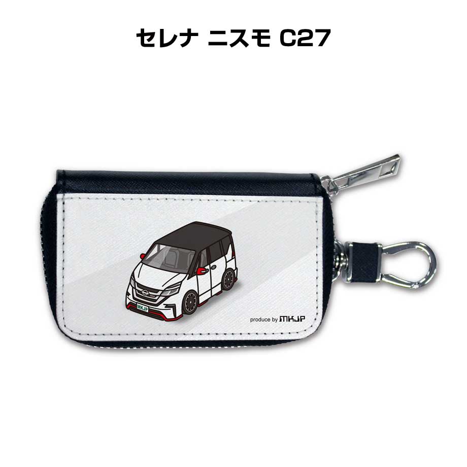 スマートキーケース かわいい かっこいい イラスト プレゼント 車 メンズ 誕生日 ...