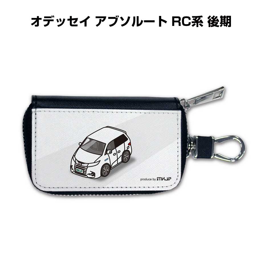 乐天商城 - スマートキーケース かわいい かっこいい イラスト プレゼント 車 メンズ 誕生日 彼氏 クリスマス 男性 贈り物 ギフト 納車 祝い イベント ホンダ オデッセイ アブソルート RC系 後期