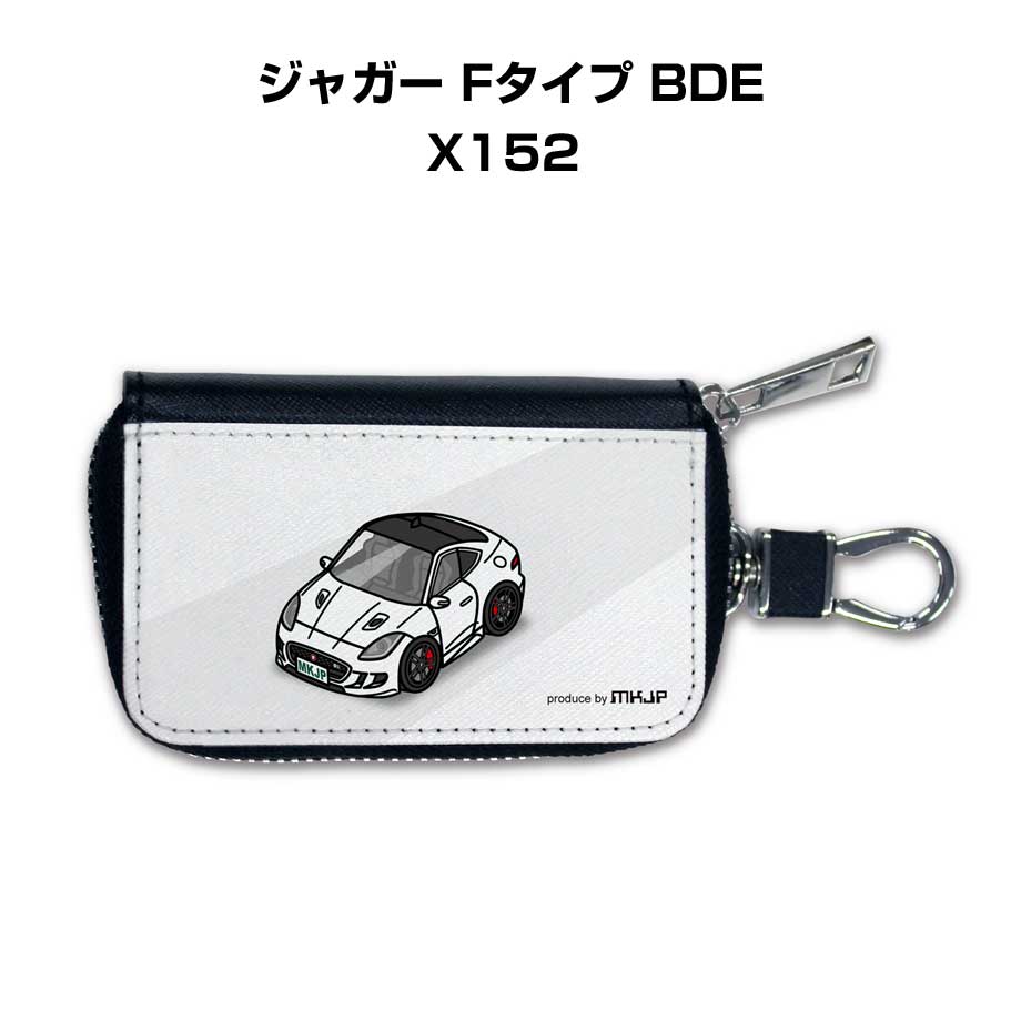 スマートキーケース かわいい かっこいい イラスト プレゼント 車 メンズ 誕生日 ...