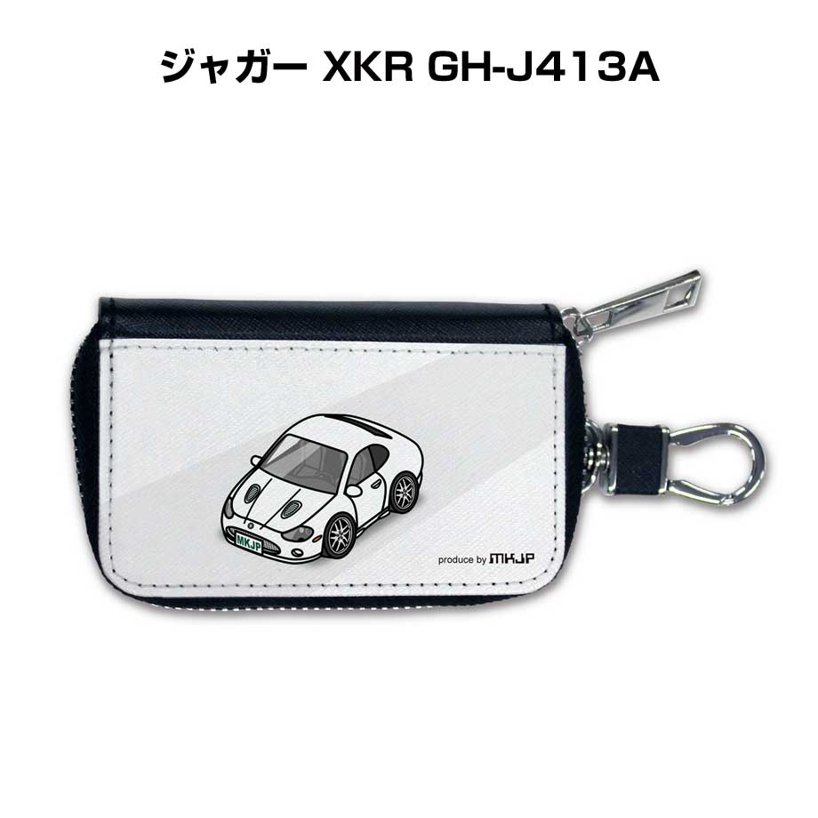 スマートキーケース かわいい かっこいい イラスト プレゼント 車 メンズ 誕生日 彼氏 クリスマス 男性 贈り物 ギフト 納車 祝い イベント 外車 ジャガー XKR GH-J413A