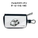 スマートキーケース かわいい かっこいい イラスト プレゼント 車 メンズ 誕生日 彼氏 クリスマス 男性 贈り物 ギフト 納車 祝い イベント 外車 フォルク...