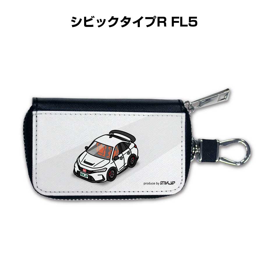 スマートキーケース かわいい かっこいい イラスト プレゼント 車 メンズ 誕生日 彼氏 クリスマス 男性 贈り物 ギフト 納車 祝い イベント ホンダ シビックタイプR FL5 送料無料