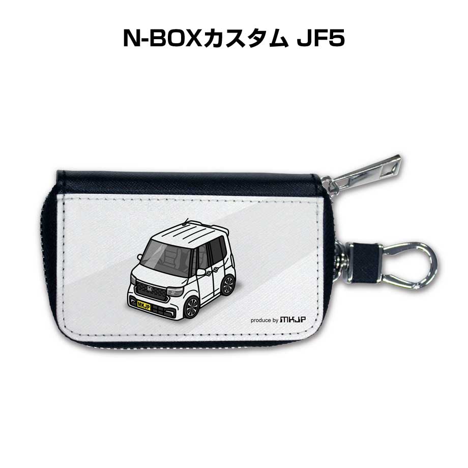 スマートキーケース かわいい かっこいい イラスト プレゼント 車 メンズ 誕生日 彼氏 クリスマス 男性 贈り物 ギフト 納車 祝い イベント ホンダ N-BOXカスタム JF5