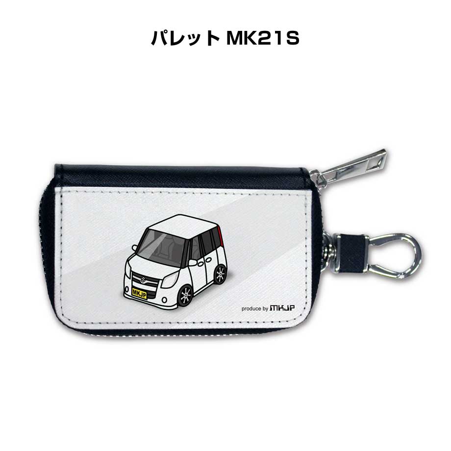 スマートキーケース かわいい かっこいい イラスト プレゼント 車 メンズ 誕生日 彼氏 クリスマス 男性 贈り物 ギフト 納車 祝い イベント スズキ パレット MK21S(4.0)