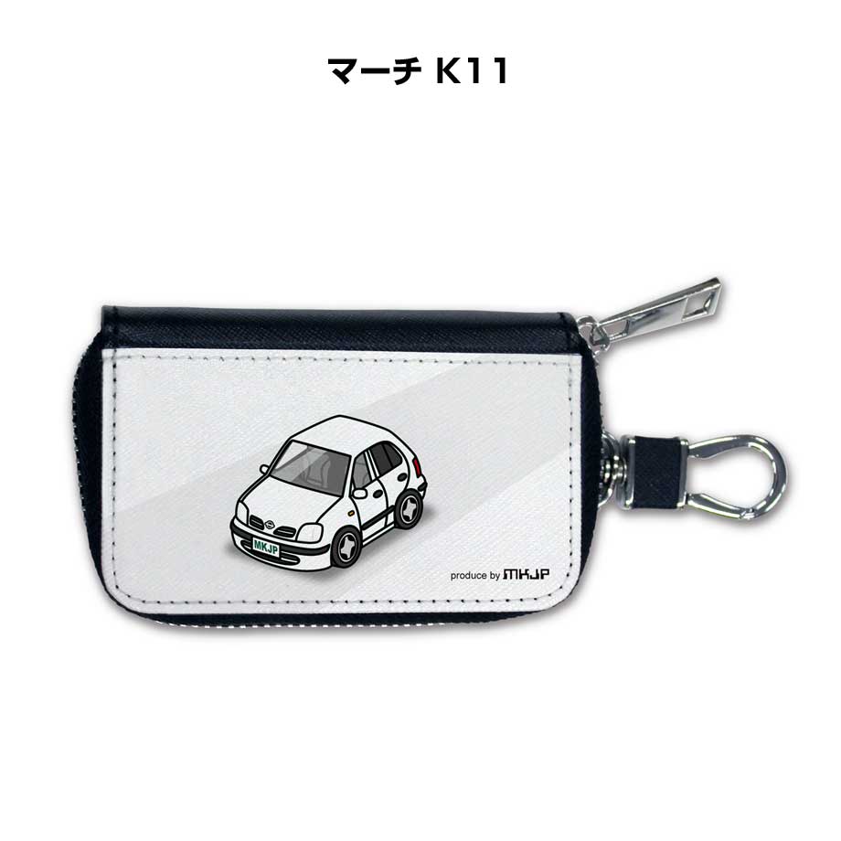 スマートキーケース かわいい かっこいい イラスト プレゼント 車 メンズ 誕生日 彼氏 クリスマス 男性 贈り物 ギフト 納車 祝い イベント ニッサン マーチ K11