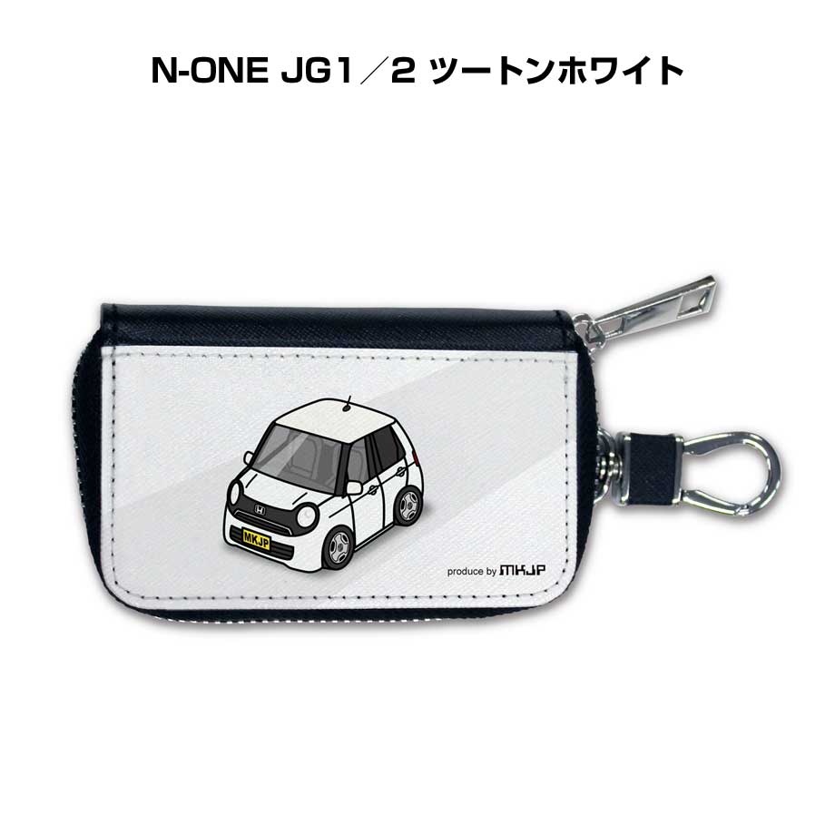 スマートキーケース かわいい かっこいい イラスト プレゼント 車 メンズ 誕生日 彼氏 クリスマス 男性 贈り物 ギフト 納車 祝い イベント ホンダ N-ONE JG1／2 ツートンホワイト