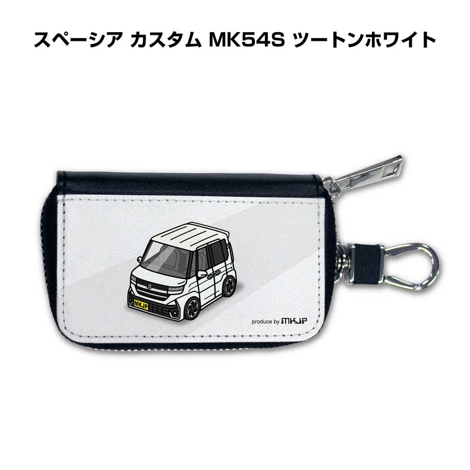 乐天商城 - スマートキーケース かわいい かっこいい イラスト プレゼント 車 メンズ 誕生日 彼氏 クリスマス 男性 贈り物 ギフト 納車 祝い イベント スズキ スペーシア カスタム MK54S ツートンホワイト