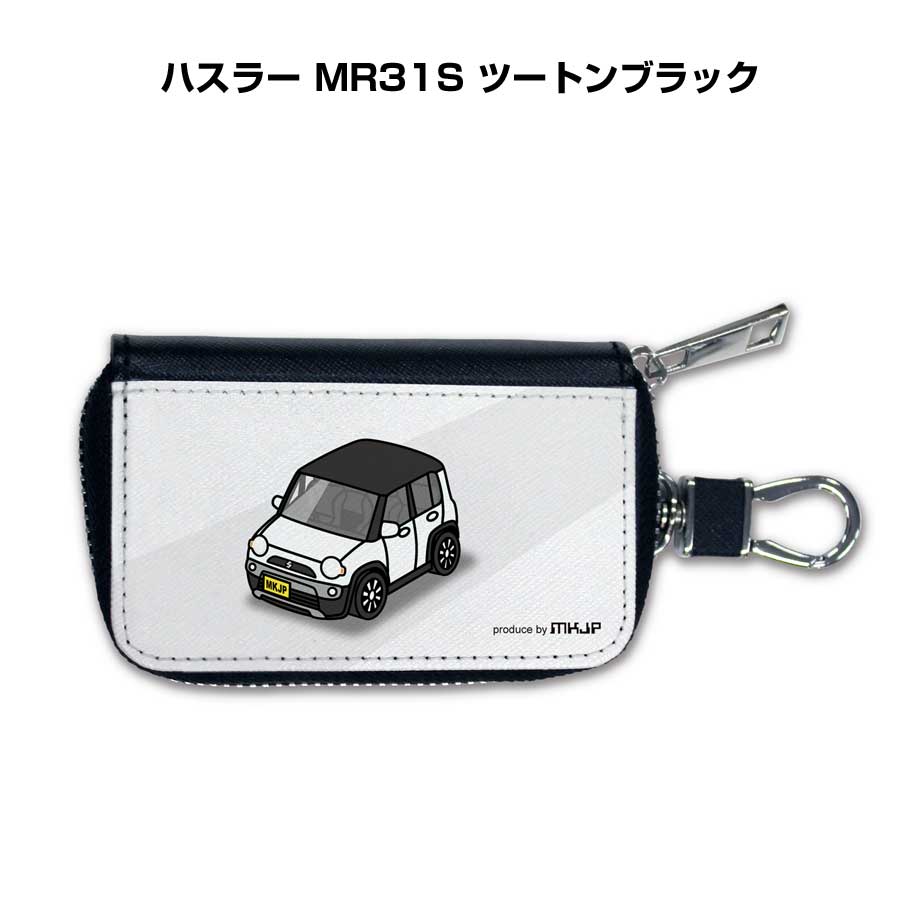 乐天商城 - スマートキーケース かわいい かっこいい イラスト プレゼント 車 メンズ 誕生日 彼氏 クリスマス 男性 贈り物 ギフト 納車 祝い イベント スズキ ハスラー MR31S ツートンブラック