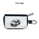 スマートキーケース かわいい かっこいい イラスト プレゼント 車 メンズ 誕生日 彼氏 クリスマス 男性 贈り物 ギフト 納車 祝い イベント ニッサン アリア FE0