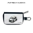 スマートキーケース かわいい かっこいい イラスト プレゼント 車 メンズ 誕生日 彼氏 クリスマス 男性 贈り物 ギフト 納車 祝い イベント ニッサン アリア FE0 ツートンホワイト