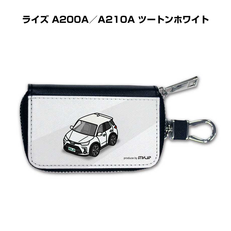 乐天商城 - スマートキーケース かわいい かっこいい イラスト プレゼント 車 メンズ 誕生日 彼氏 クリスマス 男性 贈り物 ギフト 納車 祝い イベント トヨタ ライズ A200A／A210A ツートンホワイト