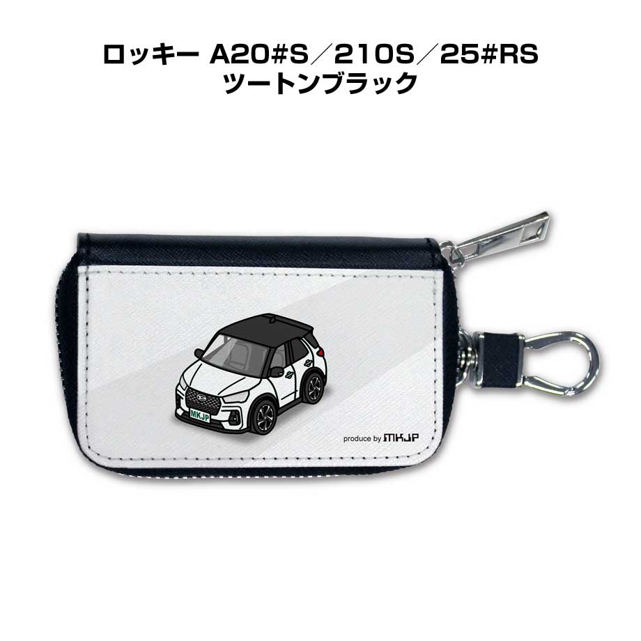 スマートキーケース かわいい かっこいい イラスト プレゼント 車 メンズ 誕生日 彼氏 クリスマス 男性 贈り物 ギフト 納車 祝い イベント ダイハツ ロッキー A20#S／210S／25#RS ツートンブラック