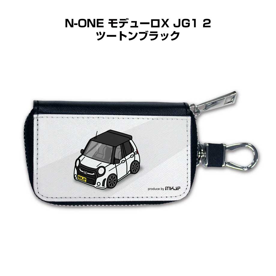スマートキーケース かわいい かっこいい イラスト プレゼント 車 メンズ 誕生日 彼氏 クリスマス 男性 贈り物 ギフト 納車 祝い イベント ホンダ N-ONE モデューロX JG1 2 ツートンブラック