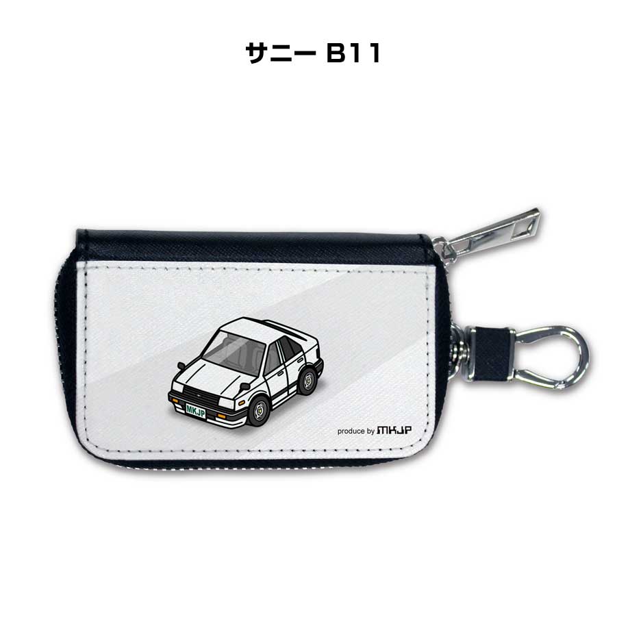 特徴 ＼＼車好きの車好きによる車好きのためのグッズ／／車ボディカラーは25種類。いつも持っておきたくなるスマートキーケースをデザイン。本革レザーのような質感で汚れに強いPUレザー製。6連キーフックと着脱可能なスナップボタン付。取り外しが簡単なので、カギのみのご利用も可能。他にもキーホルダー・スマホケースなども同シリーズでラインナップしています。【すべて受注生産です】 素材 表面：PUレザー(合成皮革) サイズ 約W105mm×H65mm×マチ25mm※若干の個体差はございますが、おおよそ上記のサイズとなります。 ※注意事項※受注生産の為、ご注文後のキャンセルはできません。 ※受注生産の為、14営業日後の発送となります。※商品本体の仕様・形状等は改良、改善のため予告なく変更することがあります。お客様の声 特徴 ＼＼車好きの車好きによる車好きのためのグッズ／／車ボディカラーは25種類。いつも持っておきたくなるスマートキーケースをデザイン。本革レザーのような質感で汚れに強いPUレザー製。6連キーフックと着脱可能なスナップボタン付。取り外しが簡単なので、カギのみのご利用も可能。他にもキーホルダー・スマホケースなども同シリーズでラインナップしています。【すべて受注生産です】 素材 表面：PUレザー(合成皮革) サイズ 約W105mm×H65mm×マチ25mm※若干の個体差はございますが、おおよそ上記のサイズとなります。 ※注意事項※受注生産の為、ご注文後のキャンセルはできません。 ※受注生産の為、14営業日後の発送となります。※商品本体の仕様・形状等は改良、改善のため予告なく変更することがあります。同じデザインの商品が他にもございます。 &nbsp; &nbsp; &nbsp; &nbsp; &nbsp; &nbsp; &nbsp; &nbsp; &nbsp; &nbsp; &nbsp; &nbsp; &nbsp; &nbsp; &nbsp; &nbsp; &nbsp; &nbsp; &nbsp; &nbsp; &nbsp; &nbsp; &nbsp; &nbsp; &nbsp; &nbsp; &nbsp; &nbsp; &nbsp; &nbsp; &nbsp; &nbsp; &nbsp; &nbsp; &nbsp; &nbsp; &nbsp; &nbsp; &nbsp; &nbsp; &nbsp;