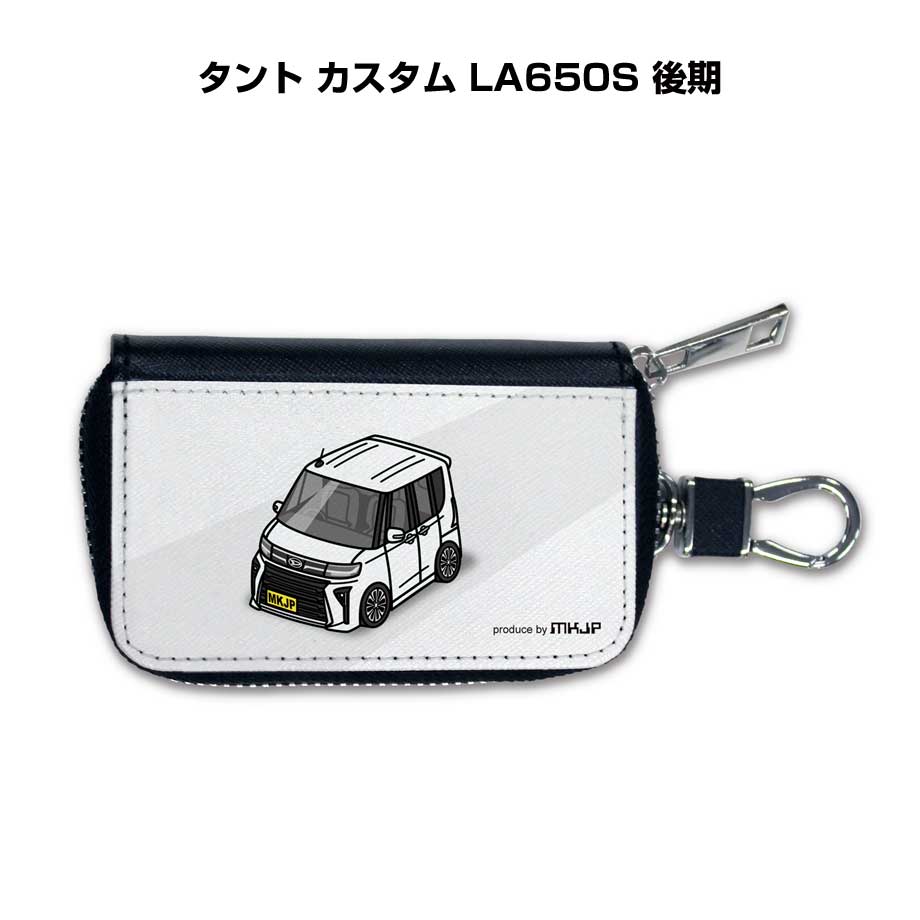 乐天商城 - スマートキーケース かわいい かっこいい イラスト プレゼント 車 メンズ 誕生日 彼氏 クリスマス 男性 贈り物 ギフト 納車 祝い イベント ダイハツ タント カスタム LA650S 後期