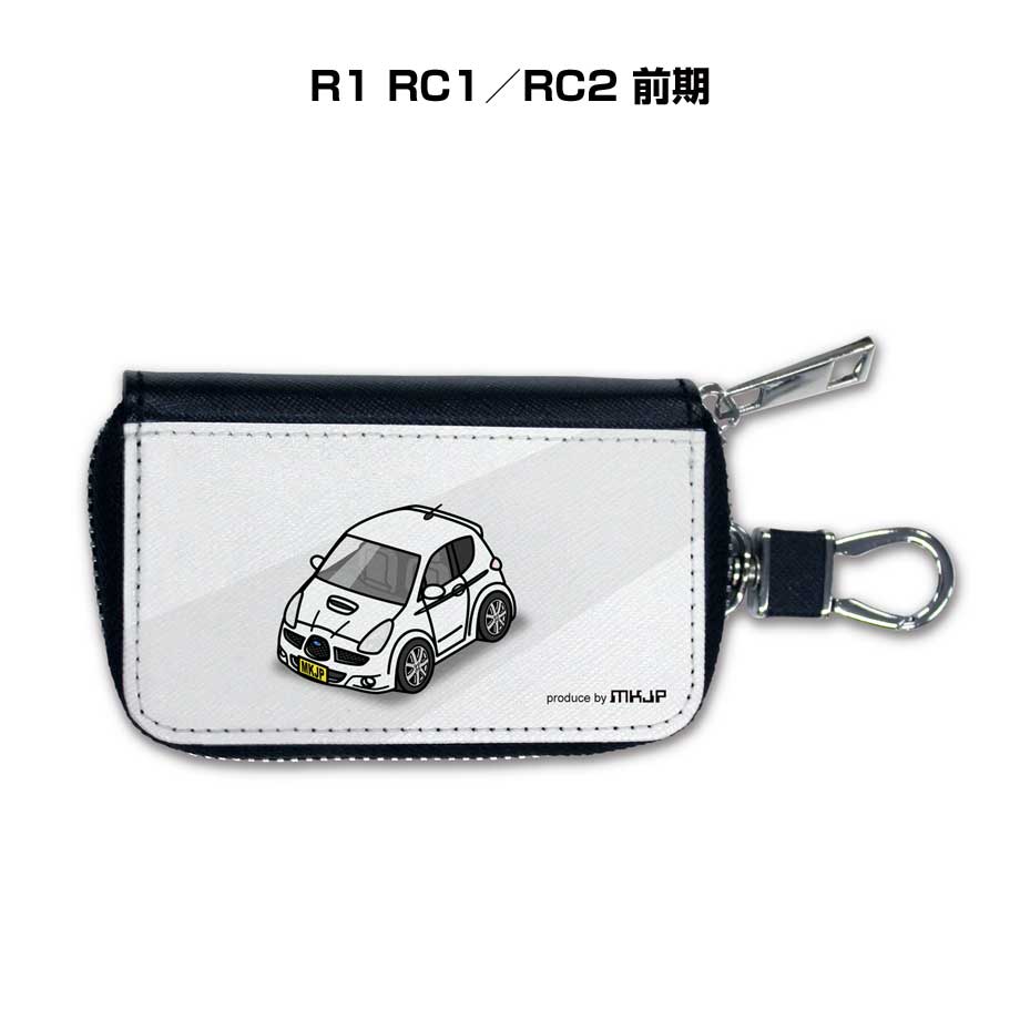 スマートキーケース かわいい かっこいい イラスト プレゼント 車 メンズ 誕生日 彼氏 クリスマス 男性 贈り物 ギフト 納車 祝い イベント スバル R1 RC1／RC2 前期