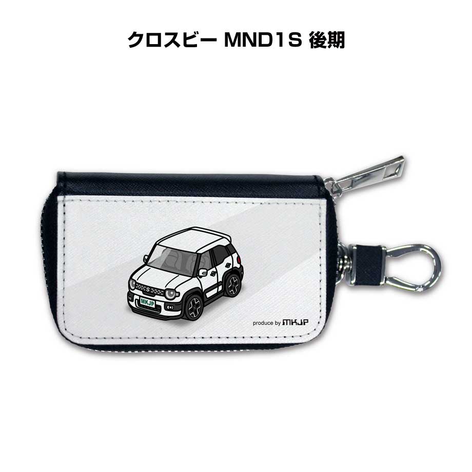スマートキーケース かわいい かっこいい イラスト プレゼント 車 メンズ 誕生日 彼氏 クリスマス 男性 贈り物 ギフト 納車 祝い イベント スズキ クロスビー MND1S 後期